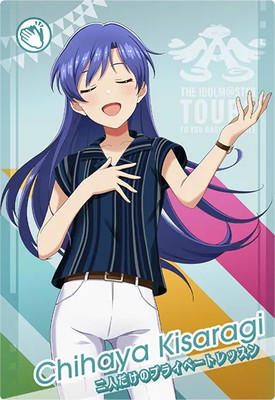 楽天市場】アイドルマスターツアーズ IMT-02-035 如月 千早 SSR : フル