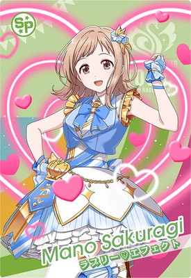 楽天市場】アイドルマスターツアーズ IMT-01-006 櫻木真乃 SSR