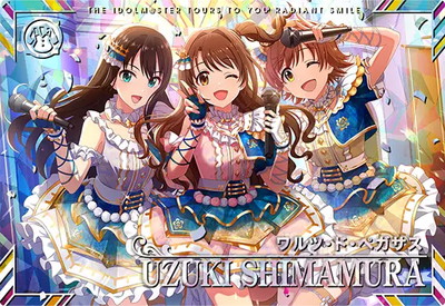 楽天市場】アイドルマスター ツアーズ IMT-01-014 【パラレル