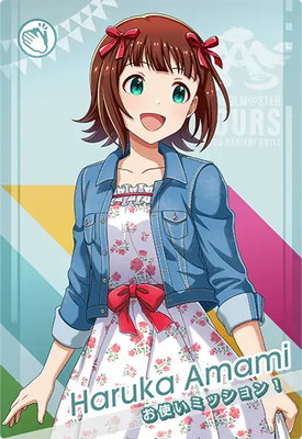 楽天市場】アイドルマスターツアーズ IMT-01-008 天海春香 SSR