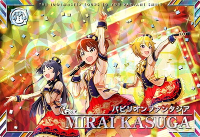 楽天市場】アイドルマスター ツアーズ IMT-01-008 【パラレル】 天海