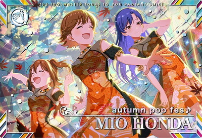 楽天市場】アイドルマスターツアーズ IMT-01-010 星井美希 SSR