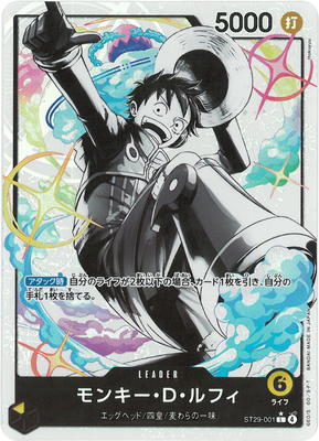 楽天市場】ONE PIECEカードゲーム Anime25thcollection SEC モンキー