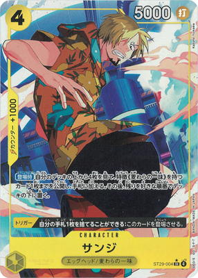 楽天市場】ONE PIECEカードゲーム 【パラレル】OP06-119 サンジ SEC