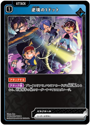 楽天市場】Xross Stars BP01-117 胡桃のあ LRP : フルアヘッド