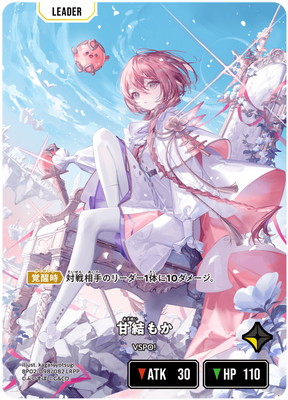 楽天市場】Xross Stars BP01-014 ありさか LR : フルアヘッド