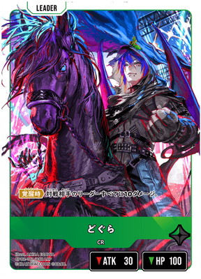 楽天市場】XrossStars ルミナス・デイブレイク LRPP 一ノ瀬うるは BP01