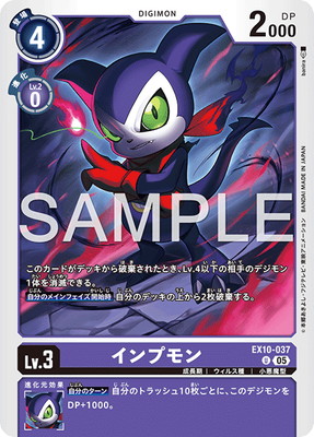 楽天市場】デジモンカードゲーム BT16-025 パイルドラモン SR : フル