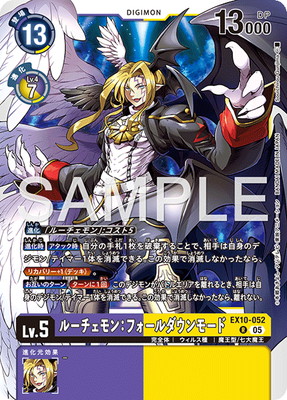 楽天市場】デジモンカードゲーム 【パラレル】BT7-111 ルーチェモン