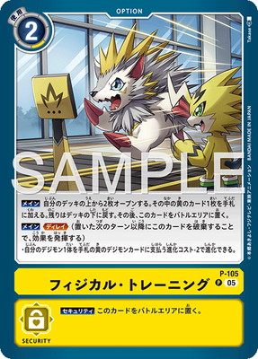 楽天市場】デジモンカードゲーム 【パラレル】EX4-074 シャイン