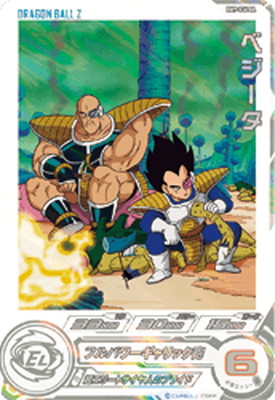 スーパードラゴンボールヒーローズda スーパードラゴンボールヒーローズ トランクス 未来 HGD9―44 DA