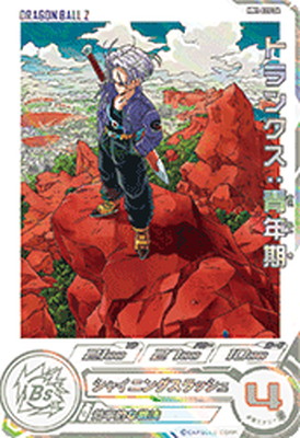 ドラゴンボールヒーローズ　MM5-026 DA ベジータ 楽天市場】スーパードラゴンボールヒーローズ MM5-026 DA