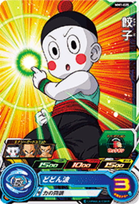 楽天市場】ドラゴンボールスーパーダイバーズ 4弾 餃子 【N】 SDV4-019