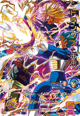 マ*️様 ドラゴンボールヒーローズ　まとめ売り　UR　SEC　40枚 スーパードラゴンボールヒーローズ UR 40枚 まとめ売り