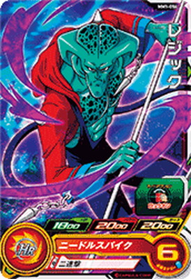 楽天市場】スーパードラゴンボールヒーローズ MM6-014 ブルー将軍 C