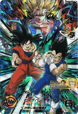 楽天市場】スーパードラゴンボールヒーローズ UGM10-SEC 孫悟空 UR