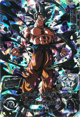 楽天市場】スーパードラゴンボールヒーローズ BM11-SEC3 孫悟空