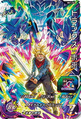 ドラゴンボールヒーローズ BM5-CP コンプリート ドラゴンボールヒーローズBM5-CP 27種コンプリート（SDBH BM弾CP