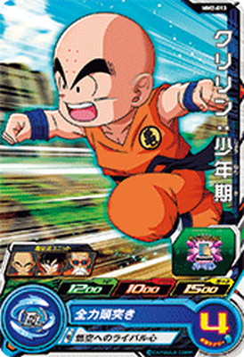 楽天市場】スーパードラゴンボールヒーローズ BM1-011 クリリン