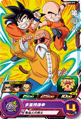 ドラゴンボールヒーローズ ブルマ DA MM2-014 スーパードラゴンボールヒーローズ mm2−014 da ブルマ - メルカリ