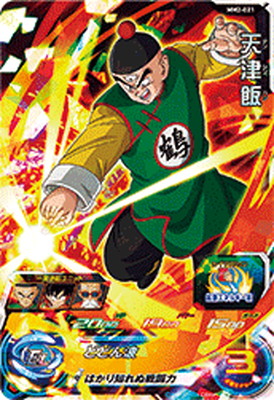 楽天市場】スーパードラゴンボールヒーローズ PCS8-06 天津飯 : フル