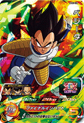 ドラゴンボール ヒーローズ 楽天市場】スーパードラゴンボールヒーローズ BM10-026 Dr