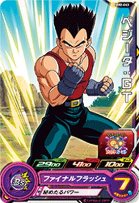 ドラゴンボール - 【早い者勝ち】スーパードラゴンボールヒーローズ　BM11-SEC2 ベジータ 楽天市場】スーパードラゴンボールヒーローズ BM11-070 ベジータ