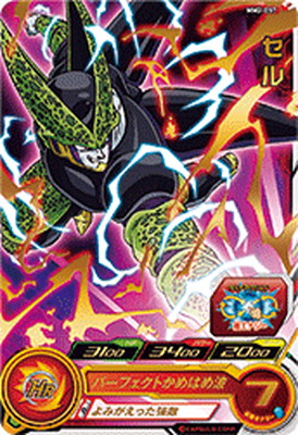 楽天市場】ドラゴンボールヒーローズ 第2弾 UR セル 【かめはめ
