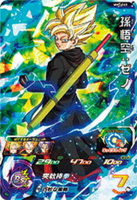 楽天市場】スーパードラゴンボールヒーローズ BM2-040 孫悟空：ゼノ UR