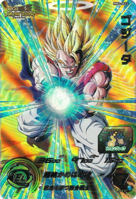 PSA10 SDBH ABS-03 ベジット Super Dragonball Heroes Vegetto ABS-03 SDBH Japanese Dragon