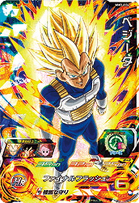 ⭐️スーパードラゴンボールヒーローズ ベジット MM4-029 DA 楽天市場】スーパードラゴンボールヒーローズ MM4-029 DA