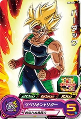 ドラゴンボールヒーローズJM03弾/HJ3-35 セリパ C 9jupf8b ドラゴンボールヒーローズ JM3弾 C セリパ 【ハンティングアロー