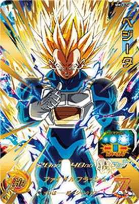 楽天市場】スーパードラゴンボールヒーローズ MM3-024 ポルンガ