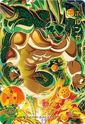 楽天市場】スーパードラゴンボールヒーローズ MM3-SEC ベジータ