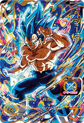 ドラゴンボールヒーローズ ベジータ MM3-SEC m86943941182_1.jpg?1709773316