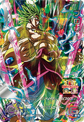 mm3 secベジータ mm3 024 ポルンガ　2枚セット 楽天市場】スーパードラゴンボールヒーローズ MM3-024 ポルンガ