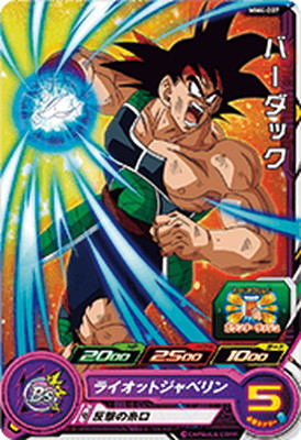 PSA10 正規品 ドラゴンボールヒーローズ バーダック ベジット まとめ売り ドラゴンボールヒーローズ PSA10 MM4-SEC ベジット 1/1200
