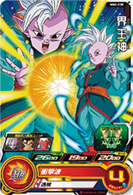 ドラゴンボール - ★awa★ 新品未使用 ドラゴンボールヒーローズ UM9弾 時の界王神 時の界王神の暴走♪ 時の界王神 ドラゴンボールヒーローズ UM9