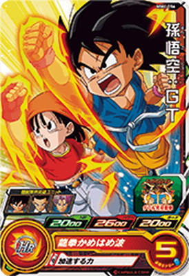 楽天市場】スーパードラゴンボールヒーローズ MM3-053 孫悟空：GT SR