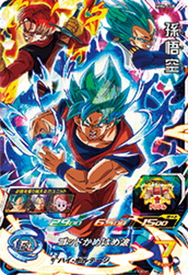 スーパードラゴンボールヒーローズmm4 楽天市場】スーパードラゴンボールヒーローズ MM4-SEC4 UR 魔人