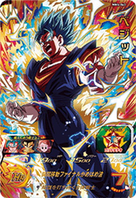 楽天市場】スーパードラゴンボールヒーローズ MM6-012 DA チチ R