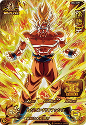 楽天市場】スーパードラゴンボールヒーローズ SH6-ACP5 ターブル