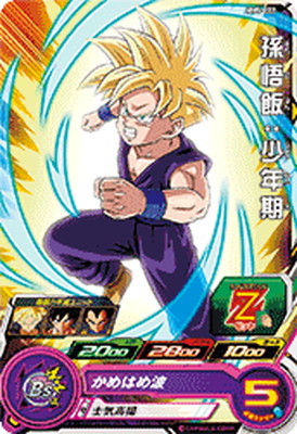 楽天市場】スーパードラゴンボールヒーローズ MM4-016 DA 孫悟飯：幼年