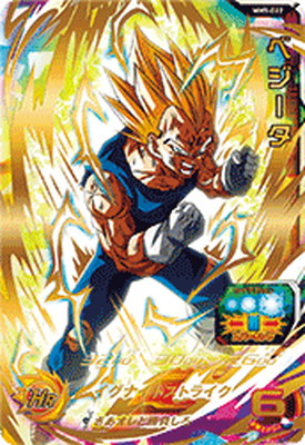 スーパードラゴンボールヒーローズ MM5-SEC孫悟空MM5-SEC2 ベジータ 楽天市場】スーパードラゴンボールヒーローズ MM5-SEC2 ベジータ