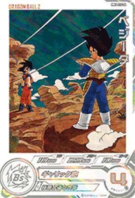 楽天市場】スーパードラゴンボールヒーローズ MM4-029 DA