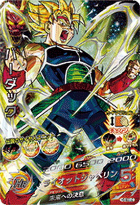 楽天市場】ドラゴンボールヒーローズ 第5弾 UR バーダック