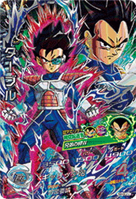 楽天市場】スーパードラゴンボールヒーローズ MM4-029 DA ベジット SR