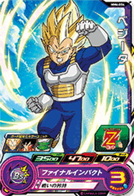 楽天市場】スーパードラゴンボールヒーローズ MM5-SEC2 ベジータ