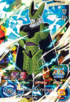 ドラゴンボール - スーパードラゴンボールヒーローズ　UGM4-064 孫悟飯:SH UR UGM4-064 孫悟飯：SH UR | ドラゴンボールヒーローズ,スーパー