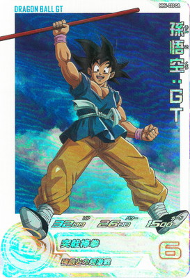 ⭐️②スーパードラゴンボールヒーローズ 孫悟飯：青年期 UGM9-015 DA ⭐️②スーパードラゴンボールヒーローズ 孫悟飯：青年期 UGM9